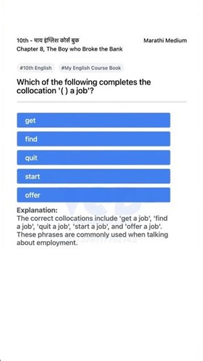 10th My English Course Book Chapter 8 The Boy who Broke the Bank