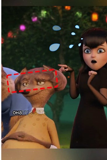 Did you notice Wanda's expression towards Mavis? In fact, she hates vampires.#movie #celebrity #hoteltransylvania #foryoupage