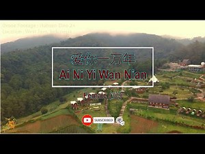 爱你一万年 (Ai Ni Yi Wan Nian) Female Version - Karaoke mandarin with drone view