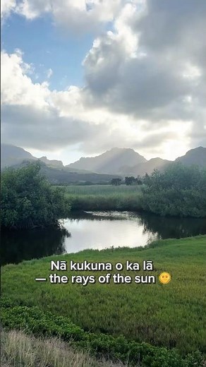 The Meaning of Sun Rays in Hawaiian Culture 🌤️ | Nā Kukuna o ka Lā