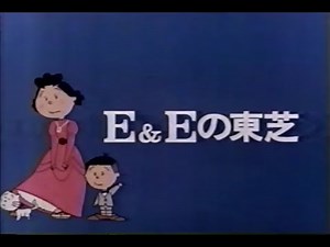 1997年3月頃のCM その2