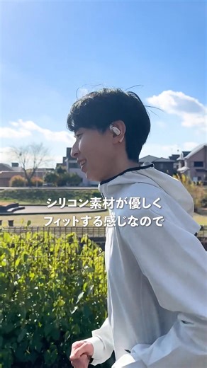 ● 業界初のShokzのDualBoostテクノロジーで、パワフルな低音、クリアな高音を実現します。 ● 状況認識を実現するオープンイヤーデザイン ● 快適でしっかりとしたフィット感 ● 最大48時間のリスニングタイム | Shokz