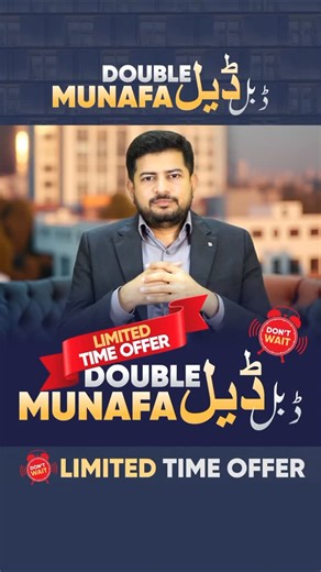 Landmark Developers on Instagram: "Invest in two prime cities, Lahore & Islamabad 🏙️🏙️ and double your profit with the Double Deal Double Munafa offer 🚀💰 🔹 The View Islamabad 📍 Located in the Business District on the 320-ft Main Boulevard 🗽 Enjoy iconic Statue of Liberty views 📈 High ROI & strong rental potential 🔹 Grand Lifestyle 📍 Located in Downtown Bahria Town 🌆 Inspired by Dubai Downtown & DHA Raya ⛲ Facing fountains & 🗼 Eiffel Tower for premium living ⏳ Double Deal Double Munaf