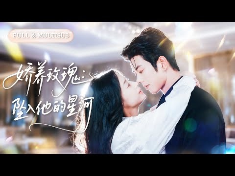 Stepsis stole my fiancé? I stormed in with real power—ice-cold tycoon loved me 10 yrs, spoils me!