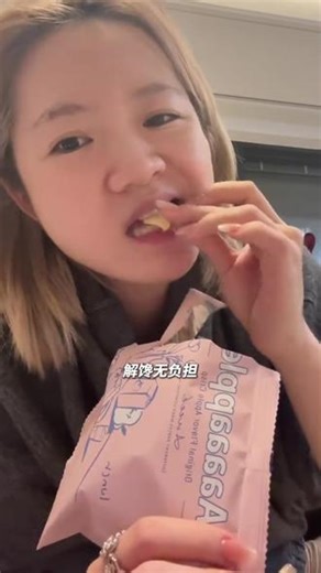 露思助农Aaaaaple苹果脆片咔咔停不下来，酸甜果香浓郁，配料表干净、越吃越上头！