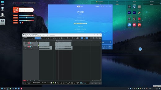 studio one录音教程
