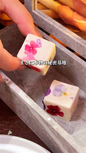【隠れ家】極秘のレストラン