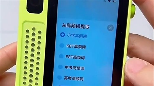 佩戴628型号助听器，语音清晰无延迟，家人聊天、听新闻更轻松，生活场景中沟通无障碍，提升日常听力体验！