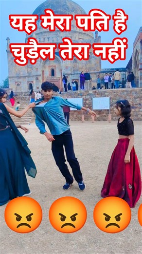 kawan chakkar me fasani #trending #shortvideos #viralvideos #new2026 # bhojpuri #nandani and sadhna