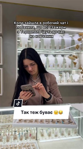 Чекаємо в усіх ювелірних локаціях: ✨Луцьк, пр. Волі, 7 ✨Луцьк, ТЦ Гостинець, «Pearl” ✨Луцьк, вул. Лесі Українки, 42 ✨Вараш, ТЦ «Orange plaza”, 1 поверх «Pearl» ✨Ковель, вул. Міцкевича, 1А ✨Володимир, вул. Ковельська, 105, «Pearl» За детальною інформацією та фото звертайтесь в дірект 📩 #pearl #ювелірниймагазин #ювелірніприкраси #смішнівідео #pearlтернопіль