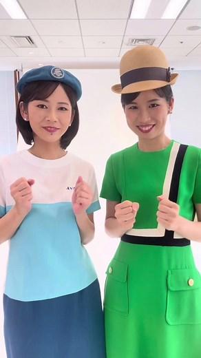 グランドスタッフ歴代制服で踊ってみた✈️ 何代目の制服かわかるかな？👒 #allnipponairways #グランドスタッフ #歴代制服 #制服