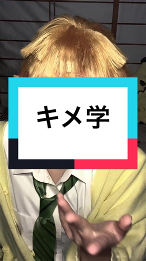 ロンドンでのスラッグパーティの魅力