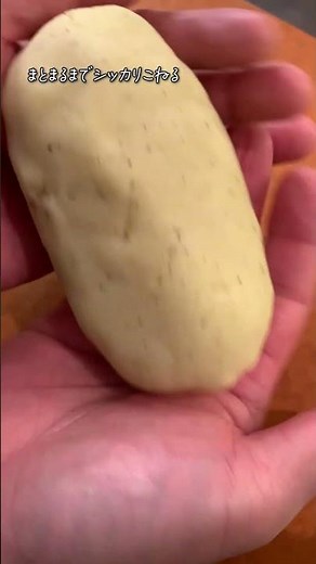 【300万回再生ポテトレシピ🥔】チーズとろ〜っ食感最高のフライドポテト#shorts