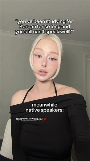 your reminder that Korean is one of the hardest languages to learn, even native speakers stumble over their words and make mistakes sometimes! so if you’ve been studying for a long time and still can’t speak perfectly, that’s okay! #learnkorean #studykorean #한국어 #한국어공부 #fypシ