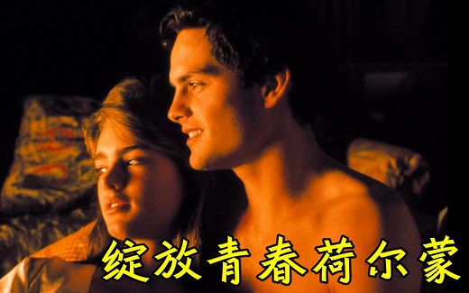 【波姬小丝】无尽的爱 Endless Love (1981)蓝光字幕制作宣传片 全歌词双语特效