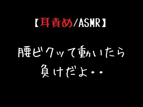 【両耳責め／女性向け】水分多めで奥までねっとりと・・【 ASMR/睡眠/癒し】