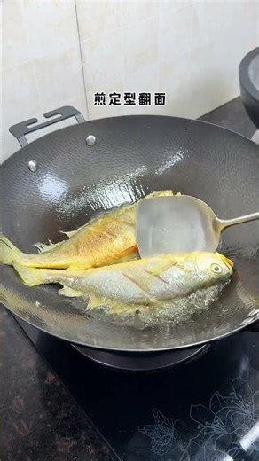 Easy & Delicious Pan-Fried Yellow Croaker - Perfect Rice Companion