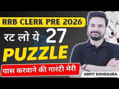 RRB Clerk 2026 | RRB Clerk Puzzle | Puzzle for RRB Clerk | RRB Clerk Reasoning Puzzle | IBPS PRE