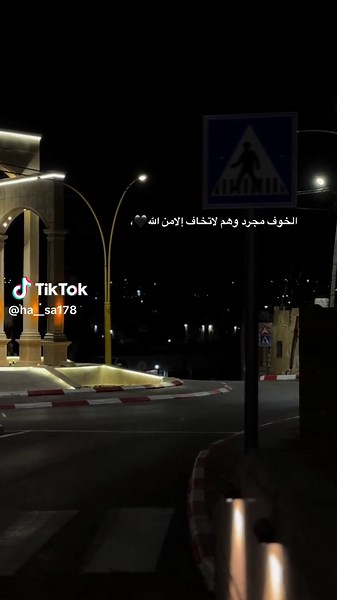 فيديو تصويري عن الشجاعة والإيمان