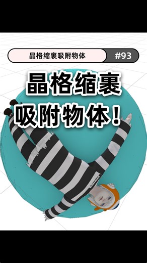 Zimon on Instagram: "用晶格调整形状 ✍Zimon整理的笔记： 1. 新增晶格，调整到与物体A接近大小。 2.选中物体A再shift加选晶格，ctrl+p晶格形变。 3.为晶格增加一个缩裹修改器，吸管吸取物体B，完成缩裹。 4.开启面吸附，勾选旋转对齐目标，让晶格在物体B表面滑动。 #blender #3d #blender3d #blendertutorial #blendercommunity #3dmodeling #blenderguru #b3d #blenderartist #blenderdaily #tutorials"