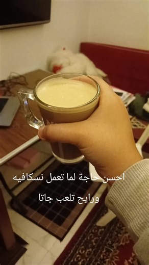 GTA ونسكافيه: أفضل تجربة للعب