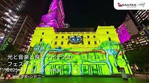 羽田ーシドニー直行便 毎日2便運航中｜カンタス航空