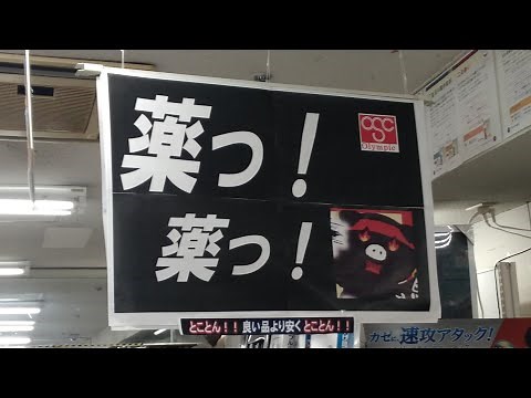 Olympic 新テーマソング「トコトンリズム」