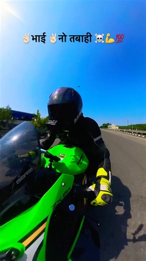 ZX6R top speed | ￼ZX6R shots | ZX6R reaction | ZX6R flyby | ZX6R mods | ZX6R Accessories | ZX6R 2026