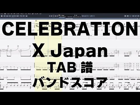 CELEBRATION セレブレーション ギター ベース TAB 【 X Japan エックス 】 バンドスコア