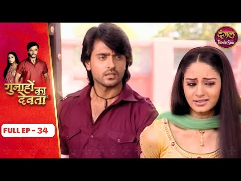 Gunahon Ka Devta | Full Episode 34 | Ashish Sharma, Tanvi Bhatia | Dangal TV Timeless Sagas