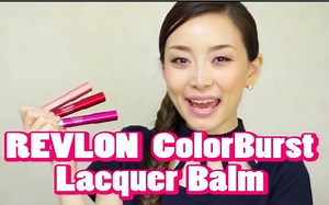 【生肉】【sasakiasahi】露华浓Colorburst炫彩及哑光唇膏笔试色与反馈