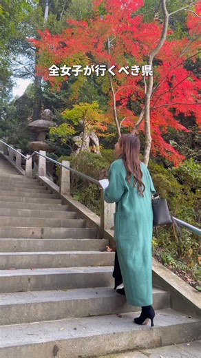 momo✈︎年間100泊するプロ遊び人 on Instagram: "【島根】全女子に行ってほしい!!👏✨ 連続テレビ小説「ばけばけ」で今、注目の島根県に行ってきました。 レトロな城下町・塩見縄手では、小泉八雲記念館に、小泉八雲旧居。 残存する貴重な天守閣 国宝松江城や八重垣神社など、「ばけばけ」ゆかりの地巡りもしたよ✨🫶 . 動画内で紹介したのは、 ①八雲庵 名物鴨なんばんが食べられる 📍島根県松江市北堀町308 「ばけばけ」ゆかりの地巡りで訪れるべき ②松江城 現存する12の天守閣のひとつ 📍島根県松江市殿町1-5 ③堀川遊覧船 低い橋の下を通る時が見どころ👀 ④八重垣神社 日本最古級の縁結びの神様 📍島根県松江市佐草町227 ⑤玉作湯神社 美肌の神様 📍島根県松江市玉湯町玉造508 ⑥島根県物産観光館 お土産が購入できる 📍島根県松江市殿町191 …………………………………… #PR #島根 #しまねばけーション #プロ遊_shimane"
