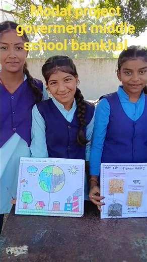 24-12-2025 modal project goverment middle school bamkhal #hindisong