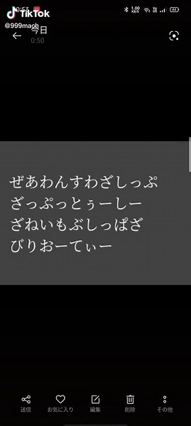 Sea Shanty Medley with Hiragana Lyrics - Fun Sing-Along!