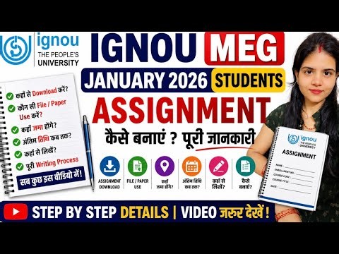 How to Make IGNOU Assignments 2026? Full Process from Download to Submission || IGNOU MEG Assignm...