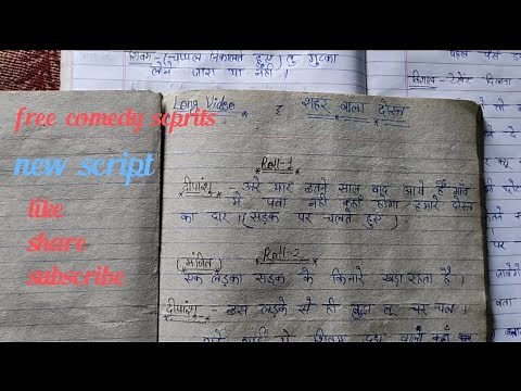 comedy script //comedy script in hindi //funny scripts