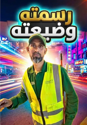 ‏ضيعته 4 ساعات… ورجعت لقيته 🤯🥹#fyp #tiktok #foryou #capcut #viral