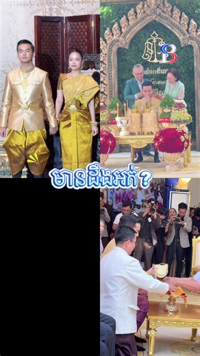 The best camera Live ឯកទេសថតផ្សាយផ្ទាល់ឈានមុខគេនៅកម្ពុជា