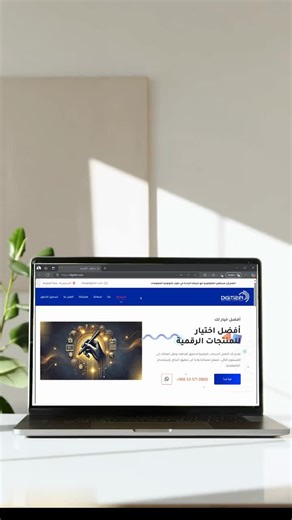 فيديوهات أنشأها digitizer Software Solutions (@digitizer.sa) باستخدام original sound - digitizer Software Solutions