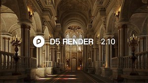 建築ビジュアライゼーション向けレンダラ「D5 Render 2.10」リリース！　リアルタイムパストレーシング、AIを活用したポスト処理、日本語UIなど