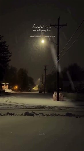 Quran reply for friendships Surah Zakhruf Urdu Translation #quran #qurantranslation