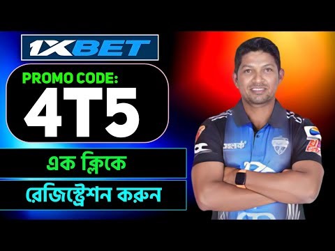 1xBet Promo Code 2026 🤑 Get 300% BonusInstantly! | how to create 1xBet affiliate promo code
