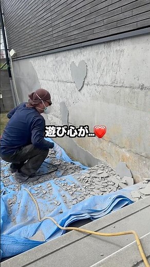 幸運の❤️？基礎の下地補修 #コンクリート #施工 ＃ひび割れ