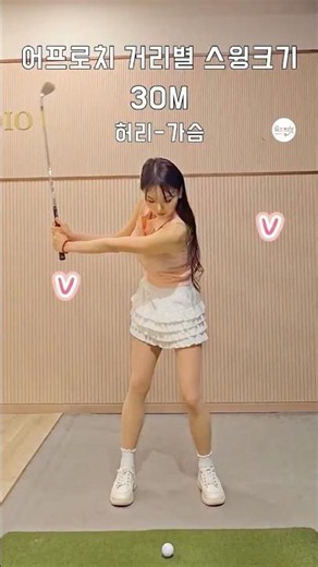 S어프로치 캐리 거리별 스윙 크기💖 | KLPGA 조하빈(Habin Jo) #골프레슨_강남
