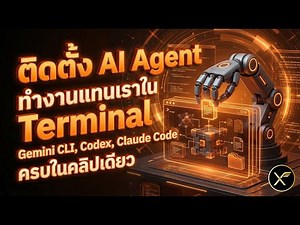 This video teaches you how to install an AI agent to work for you in the terminal from scratch. G...