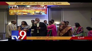 ATA launches Android Mobile app for competitions in Chicago - USA