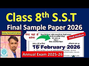 💯class 8 SST ka final paper 2026 hindi medium / sst sample paper solution 2026 / Annual exam 2025 26