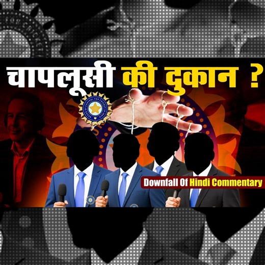 Cricmind on Instagram: "The Downfall of Hindi Commentary | Inside BCCI Politics: Harsha Bhogle to Irfan Pathan #HindiCommentary #BCCIPolitics #HarshaBhogle #IrfanPathan #SanjayManjrekar #CricketPolitics #IndianCricket #IPL2026 #CricketAnalysis #NaaradTV #indvssa #t20 #indiavssouthafricamatch"