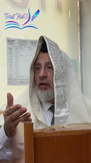 5.4K views · 151 reactions |  Le secret du Kiriat Shema avant de...