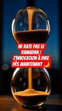 Ne rate pas le Ramadan ! L'invocation à dire dès maintenant 🌙 #rappel#miracle #lecture #senegal#dua